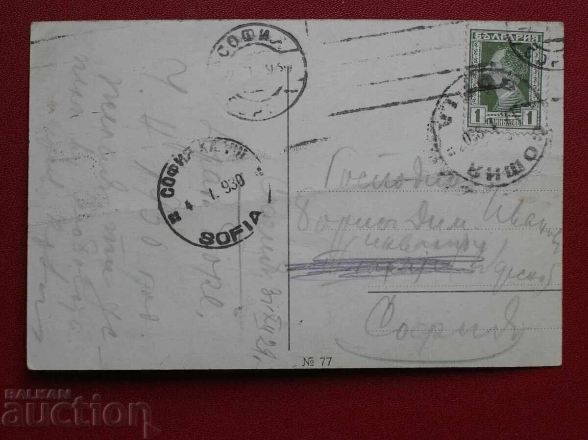 Карикатура Барелина Шут с цена € 5.00 | 9.78 лв. Карикатура Барелина Шут с цена € 5.00 | 9.78 лв.