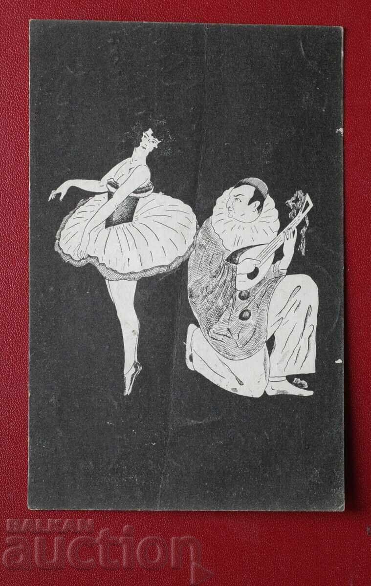 Карикатура Барелина Шут Карикатура Барелина Шут