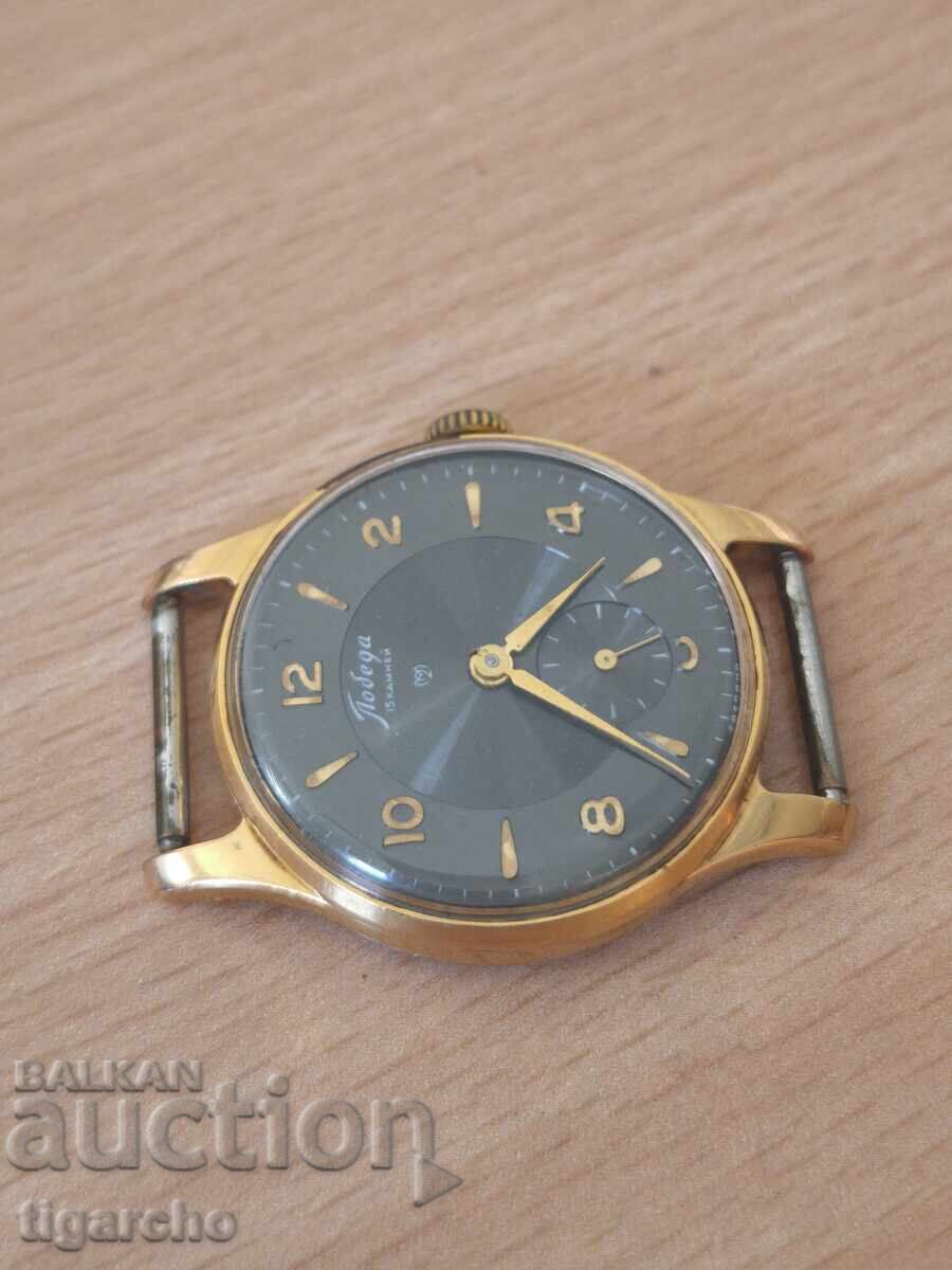 Pobeda watch with price € 70.00 | 136.91 BGN
