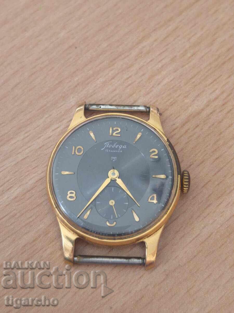 Pobeda watch