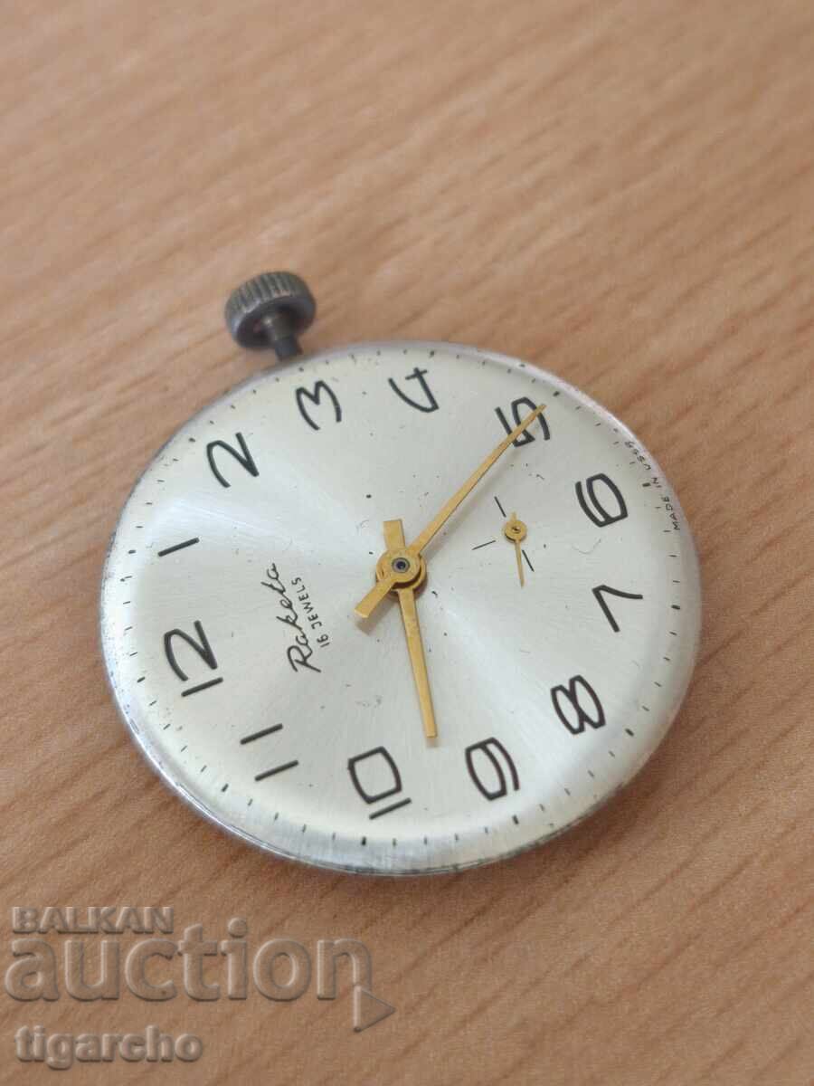 Механизъм за часовник Ракета с цена € 20.00 | 39.12 лв.