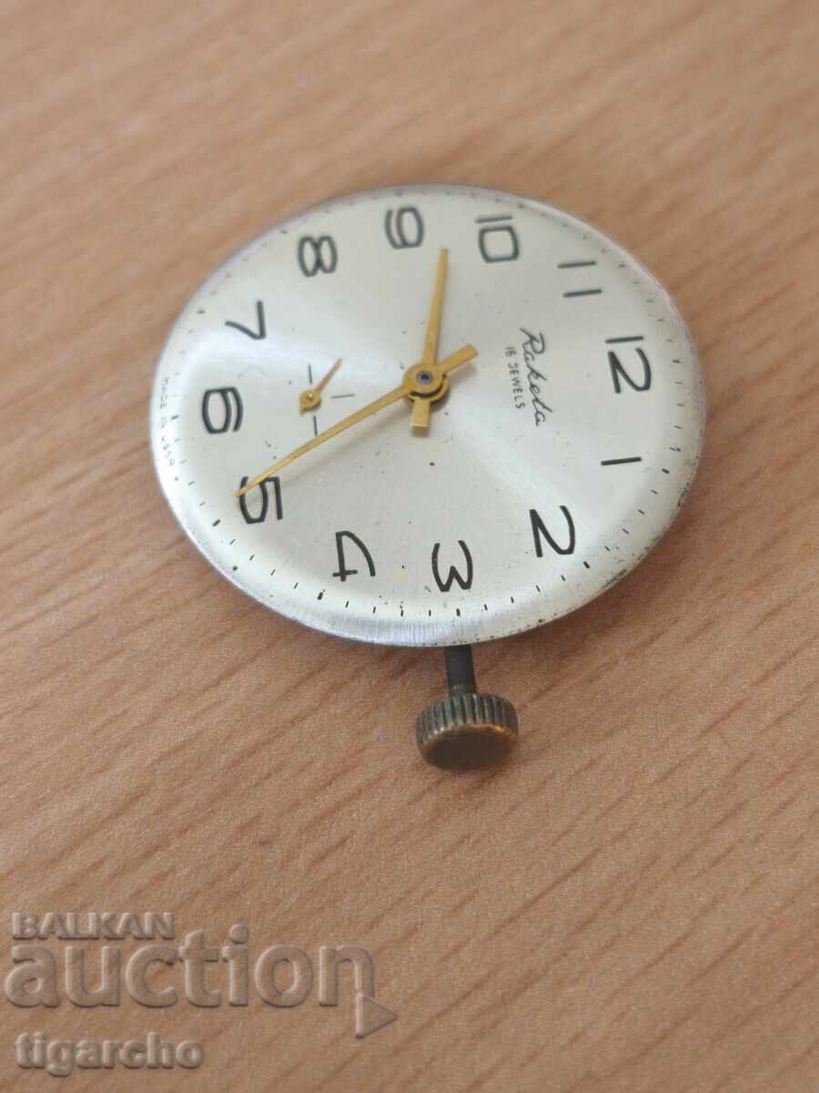 Аукцион Механизъм за часовник Ракета