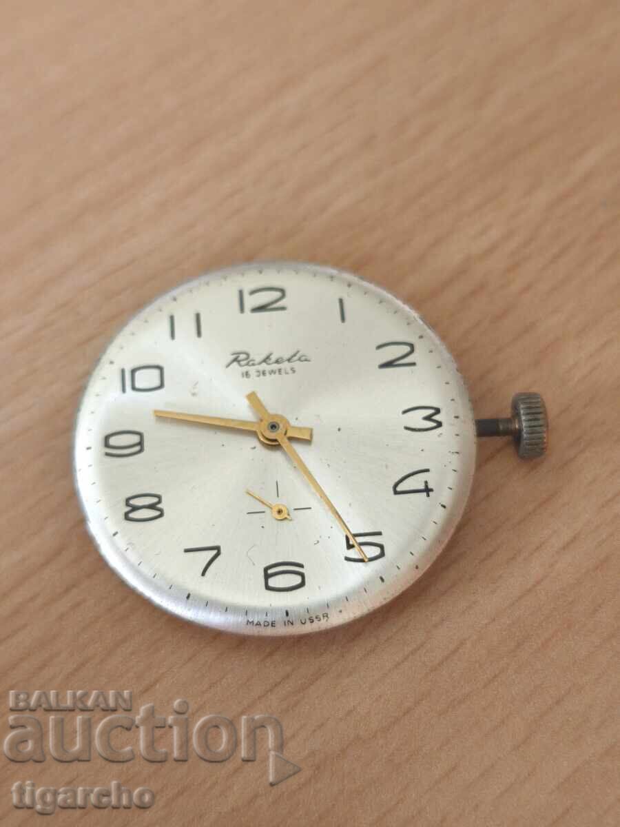 Доставка на Механизъм за часовник Ракета