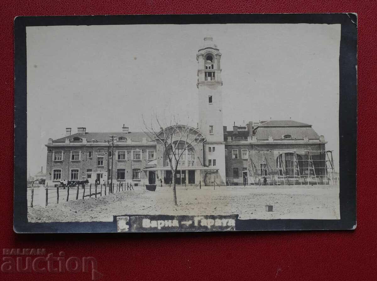 Варна - Гарата Варна - Гарата