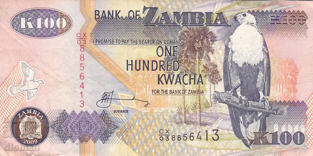 dioman - ЗАМБИЯ - 100 КВАЧА dioman - ЗАМБИЯ - 100 КВАЧА