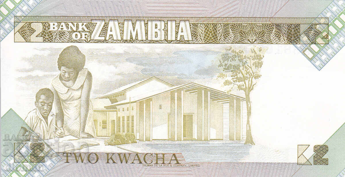 dioman - ЗАМБИЯ - 2 КВАЧА с цена € 0.40 | 0.78 лв. dioman - ЗАМБИЯ - 2 КВАЧА с цена € 0.40 | 0.78 лв.