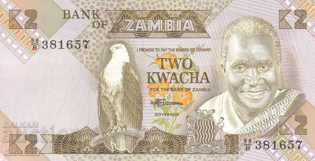 dioman - ЗАМБИЯ - 2 КВАЧА dioman - ЗАМБИЯ - 2 КВАЧА