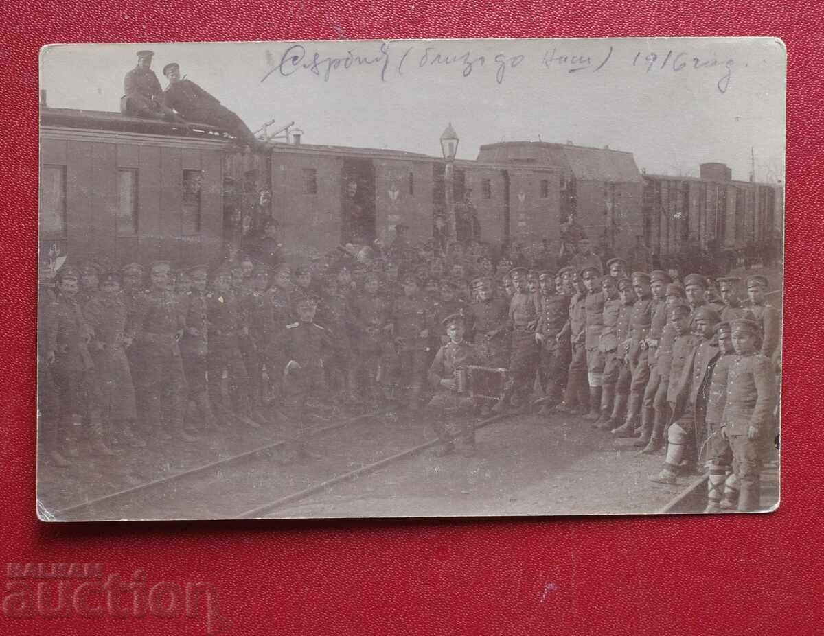 Български Воени Близо до Ниш Сърбия 1916г Български Воени Близо до Ниш Сърбия 1916г