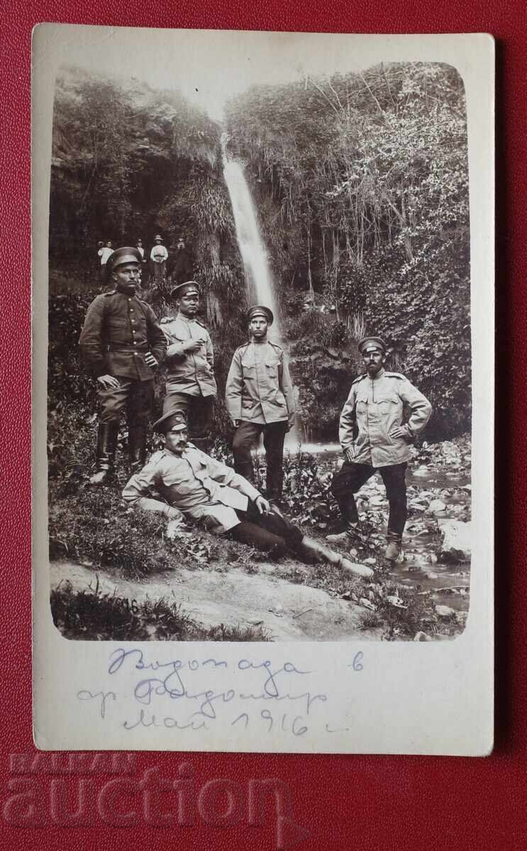 Воени Водопада гр. Радомир 1916г