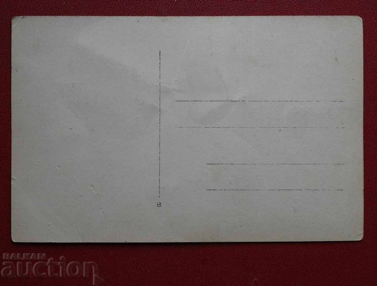 Hisara Bazaar with price € 5.00 | 9.78 BGN