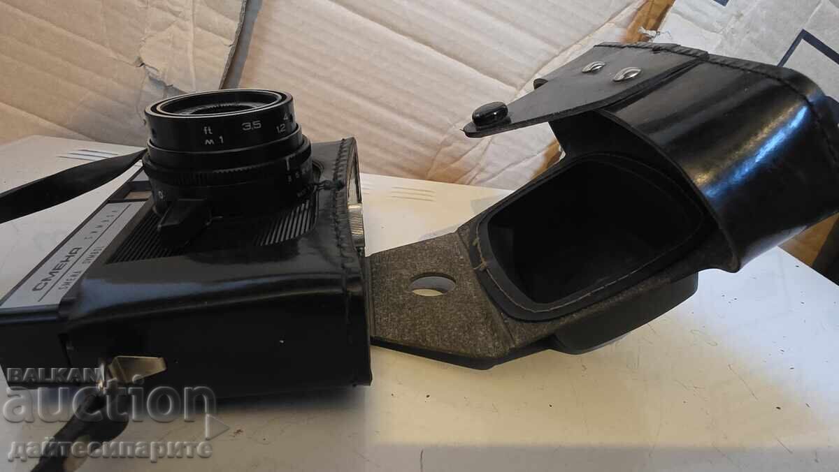 Аукцион Стар фотоапарат СМЯНА СИМВОЛ