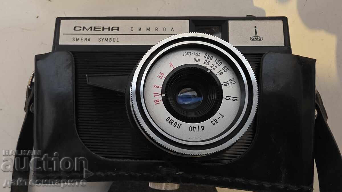 Стар фотоапарат СМЯНА СИМВОЛ