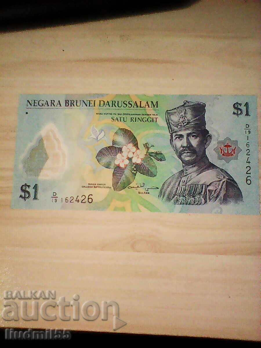 Brunei 1 Dollar 2011 UNC