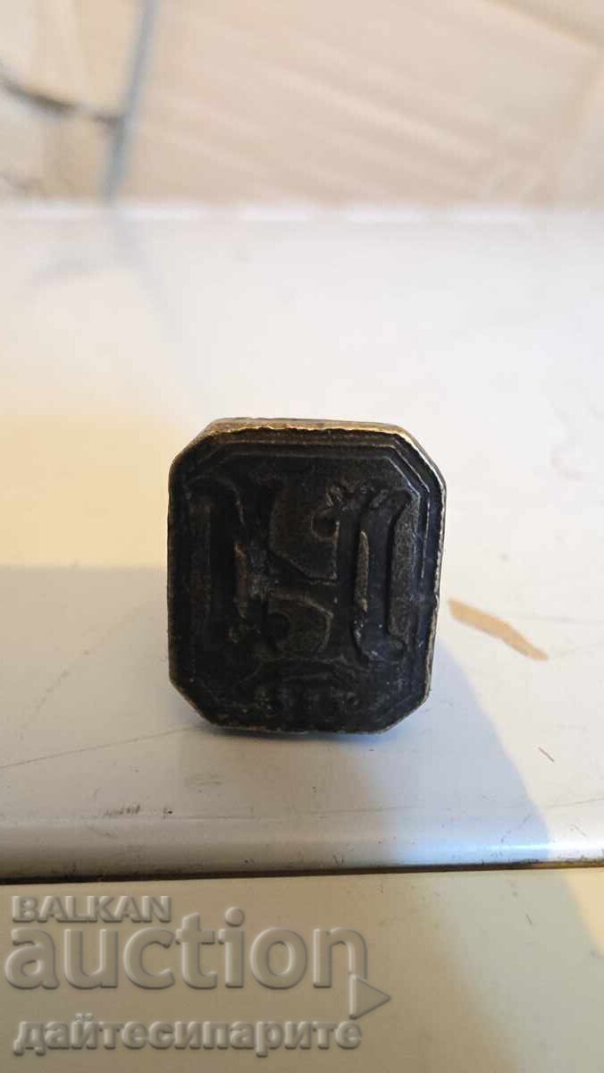 Semn și sigiliu vechi - 6