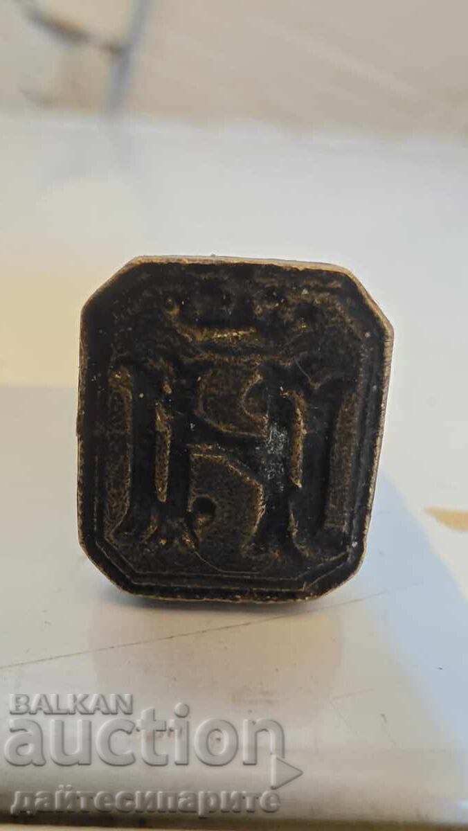 Semn și sigiliu vechi - 7