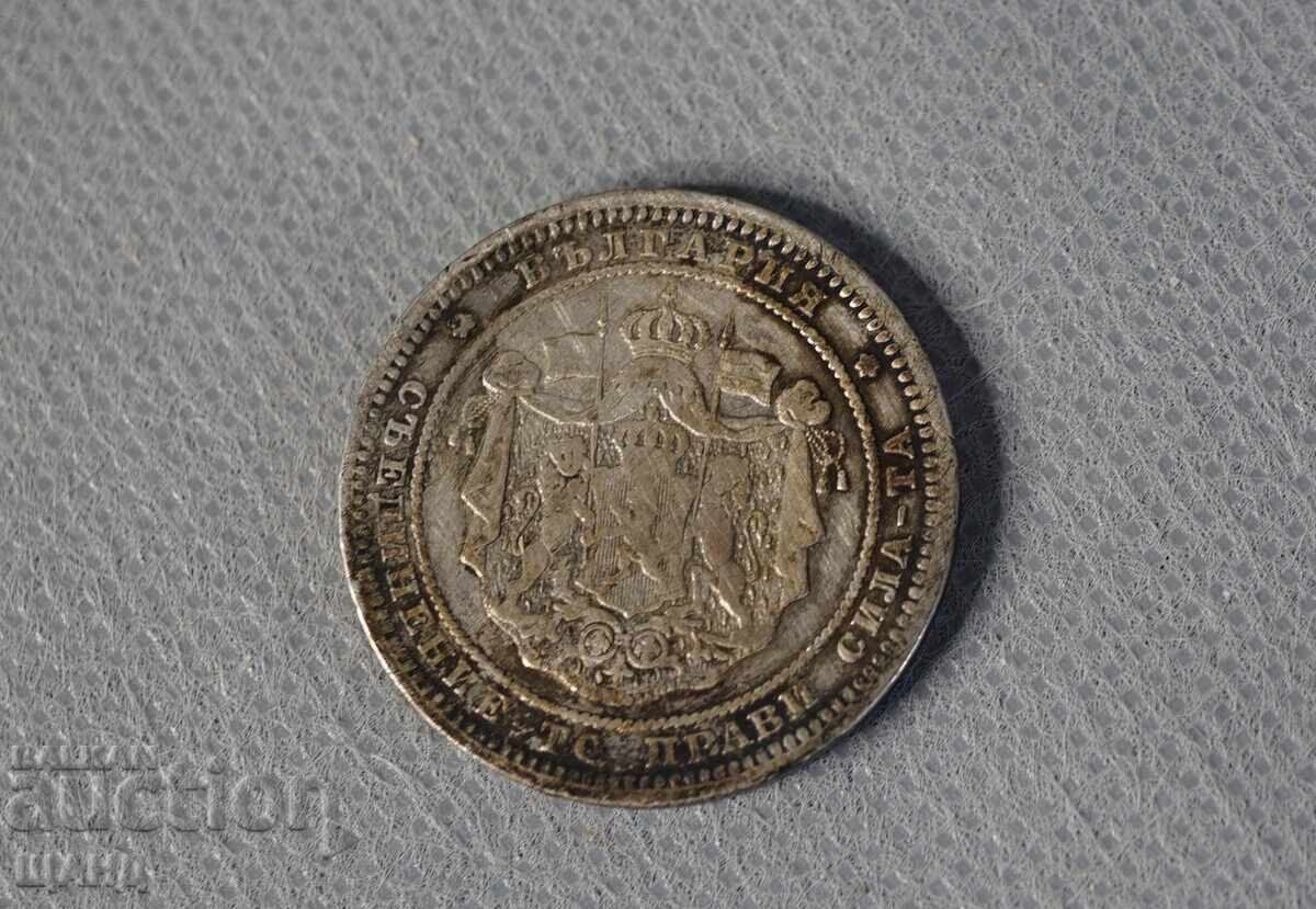 1882 Княжество България сребърна монета 2 лева Фердинанд с цена € 20.12 | 39.35 лв.