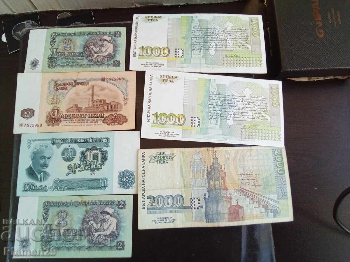 Продавам лот банкноти с цена € 500.00 | 977.92 лв.