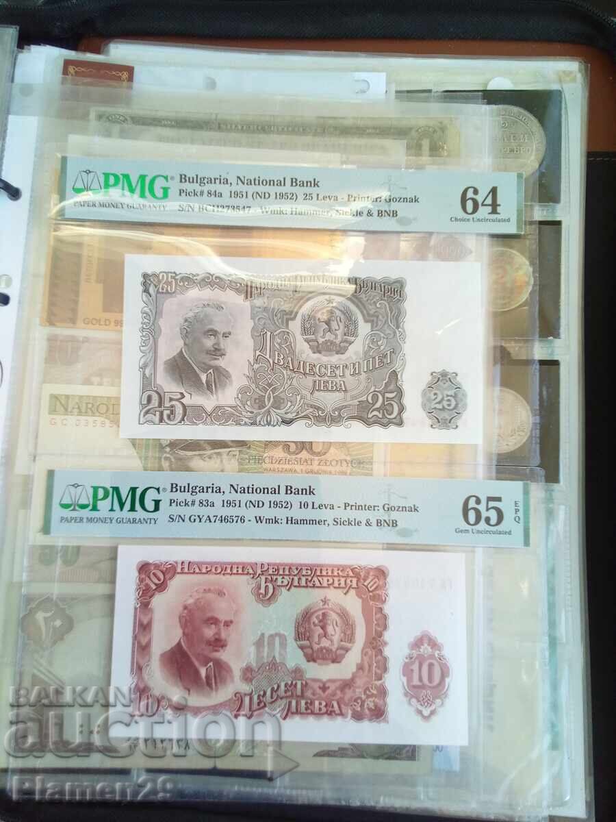 Аукцион Продавам лот банкноти