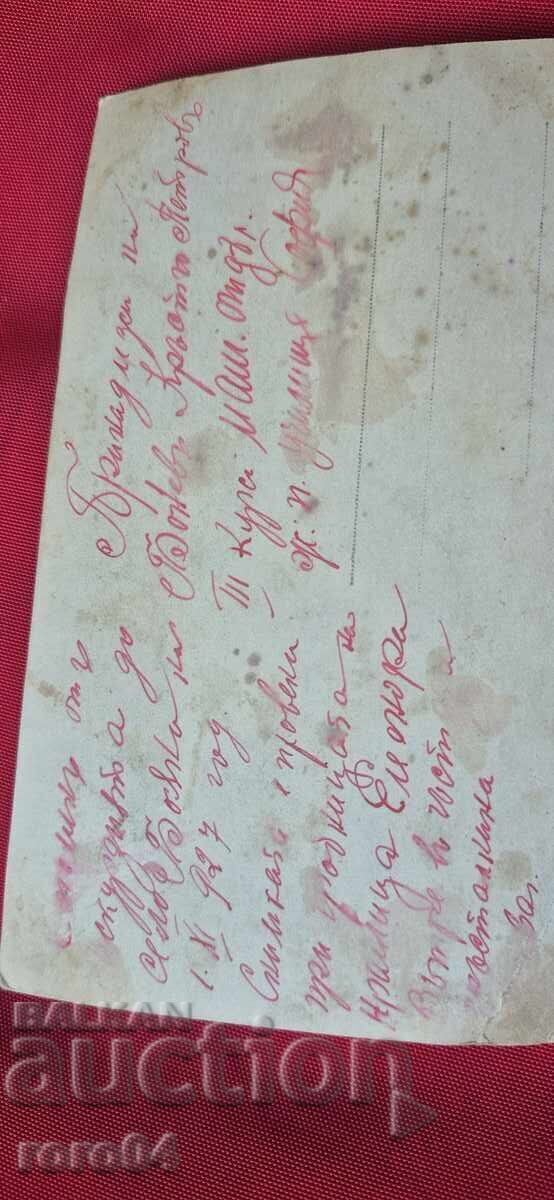 TSARITSA ELEONORA - TOMB - BOYANA - 7