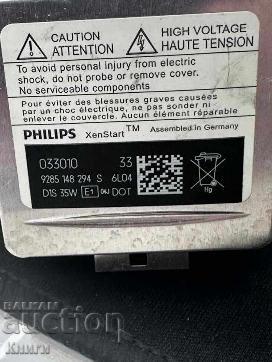 Xenon bulb Philips with price € 40.00 | 78.23 BGN