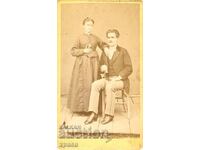 ΠΑΛΙΑ ΦΩΤΟΓΡΑΦΙΑ - ΧΑΡΤΟΝΙ - ΣΕΡΒΙΑ – 1877 – Μ1427