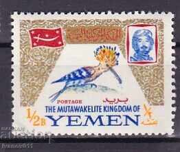 IEMEN - CIOCANITOARE IEMEN - CIOCANITOARE