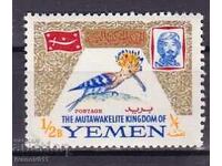 IEMEN - CIOCANITOARE