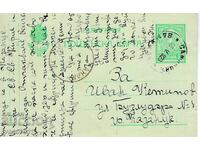 БЪЛГАРИЯ  ПК  1922 г.