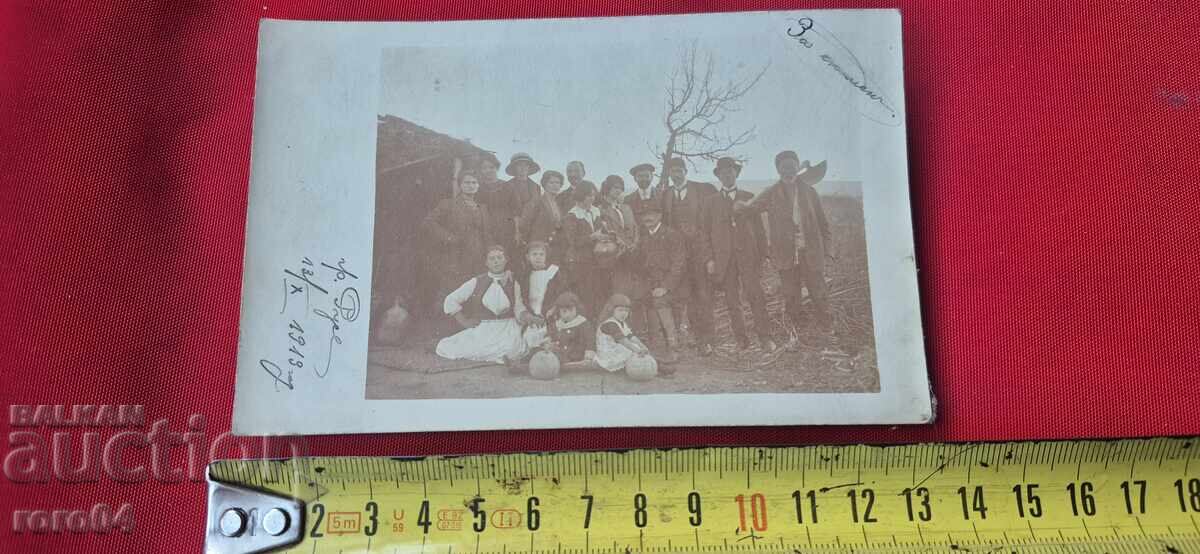 Παράδοση RUSE - ΠΑΛΑΙΑ ΒΟΥΛΓΑΡΙΚΗ ΤΑΧΥΔΡΟΜΙΚΗ ΚΑΡΤΙΤΣΑ Παράδοση RUSE - ΠΑΛΑΙΑ ΒΟΥΛΓΑΡΙΚΗ ΤΑΧΥΔΡΟΜΙΚΗ ΚΑΡΤΙΤΣΑ