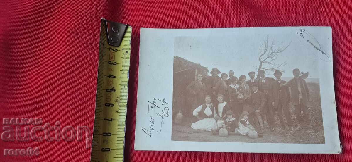 RUSE - ΠΑΛΑΙΑ ΒΟΥΛΓΑΡΙΚΗ ΤΑΧΥΔΡΟΜΙΚΗ ΚΑΡΤΙΤΣΑ - 5 RUSE - ΠΑΛΑΙΑ ΒΟΥΛΓΑΡΙΚΗ ΤΑΧΥΔΡΟΜΙΚΗ ΚΑΡΤΙΤΣΑ - 5