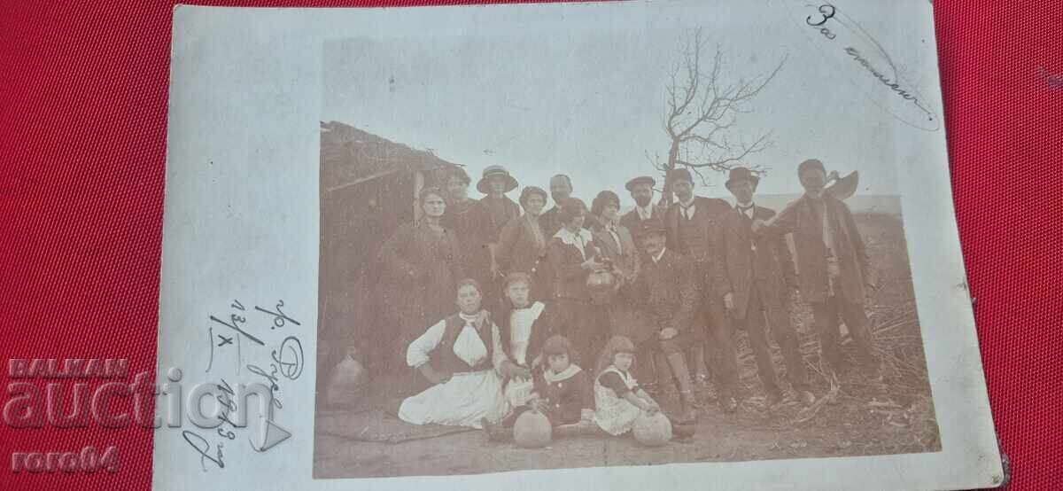 RUSE - ΠΑΛΑΙΑ ΒΟΥΛΓΑΡΙΚΗ ΤΑΧΥΔΡΟΜΙΚΗ ΚΑΡΤΙΤΣΑ - 7 RUSE - ΠΑΛΑΙΑ ΒΟΥΛΓΑΡΙΚΗ ΤΑΧΥΔΡΟΜΙΚΗ ΚΑΡΤΙΤΣΑ - 7