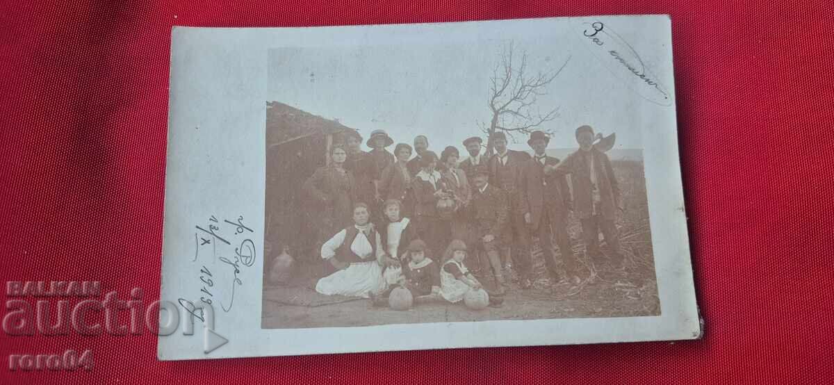 RUSE - ΠΑΛΑΙΑ ΒΟΥΛΓΑΡΙΚΗ ΤΑΧΥΔΡΟΜΙΚΗ ΚΑΡΤΙΤΣΑ RUSE - ΠΑΛΑΙΑ ΒΟΥΛΓΑΡΙΚΗ ΤΑΧΥΔΡΟΜΙΚΗ ΚΑΡΤΙΤΣΑ