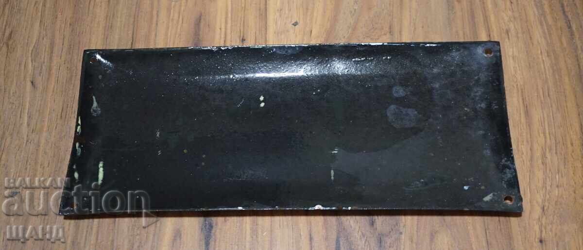 Plăcuță emailată veche asigurarea este prudență DZI cu preț € 29.29 | 57.29 BGN