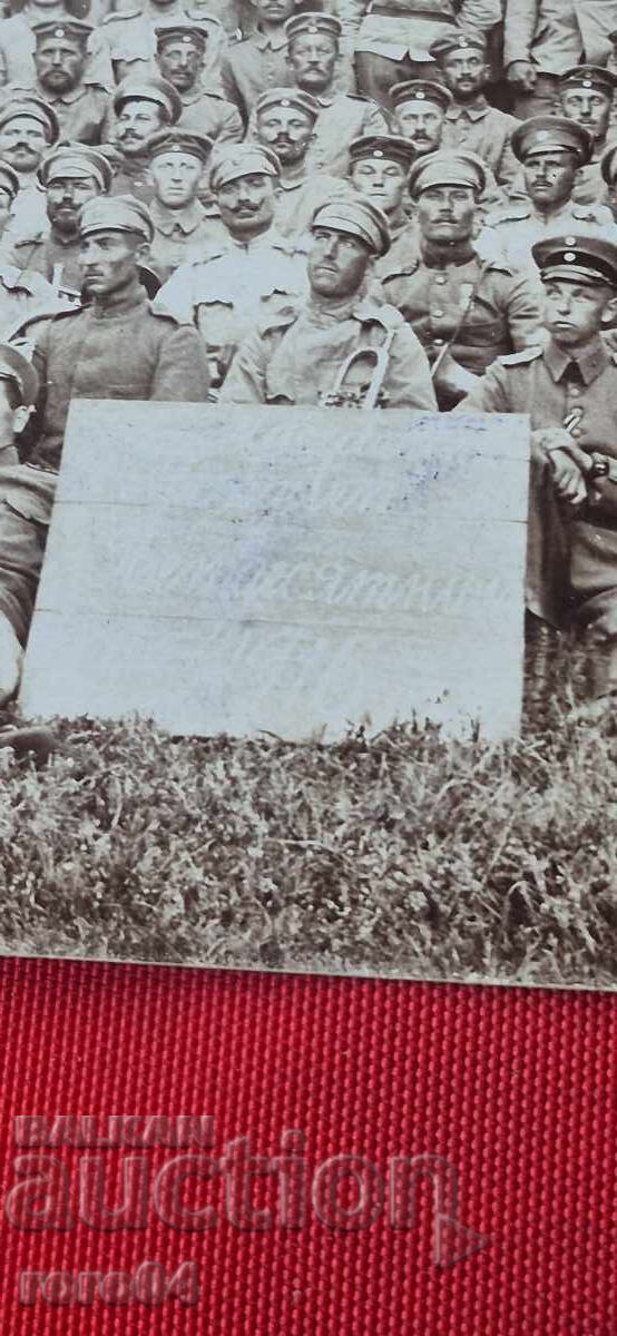 Auction  OLD BULGARIAN MILITARY PHOTO - CENSORSHIP
