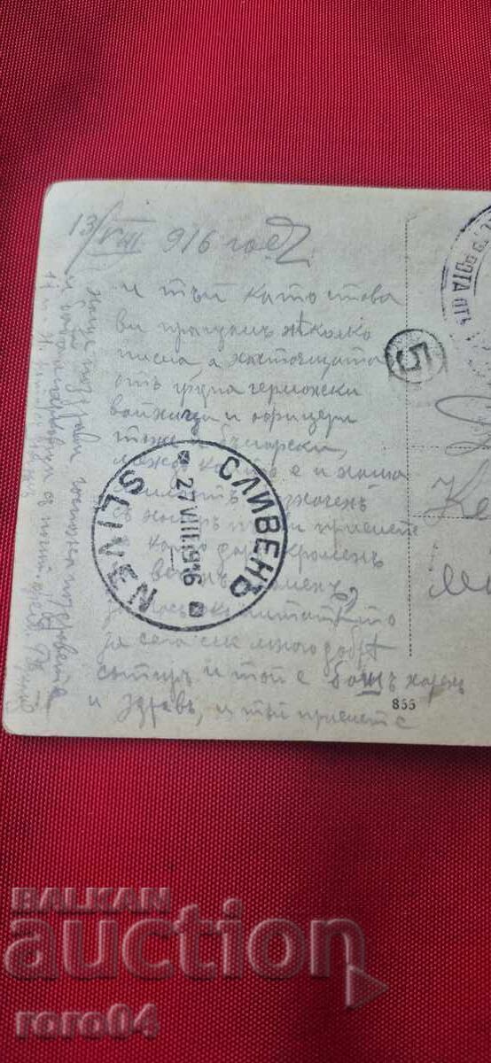 ΠΑΛΙΑ ΒΟΥΛΓΑΡΙΚΗ ΣΤΡΑΤΙΩΤΙΚΗ ΦΩΤΟΓΡΑΦΙΑ - ΛΟΓΟΚΡΙΣΙΑ - 6