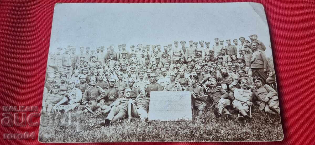 OLD BULGARIAN MILITARY PHOTO - CENSORSHIP