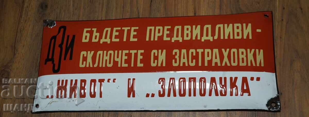 Old Enamel Sign for Life and Accident Insurance DZI