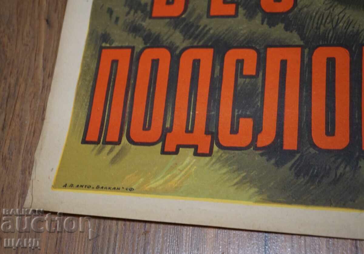 Доставка на 1955 Филмов Плакат Афиш Немски игрален филм лито.Балкан