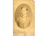 СТАРА ФОТОГРАФИЯ - КАРТОН - К.РАЗМОВ – СОФИЯ – М1841