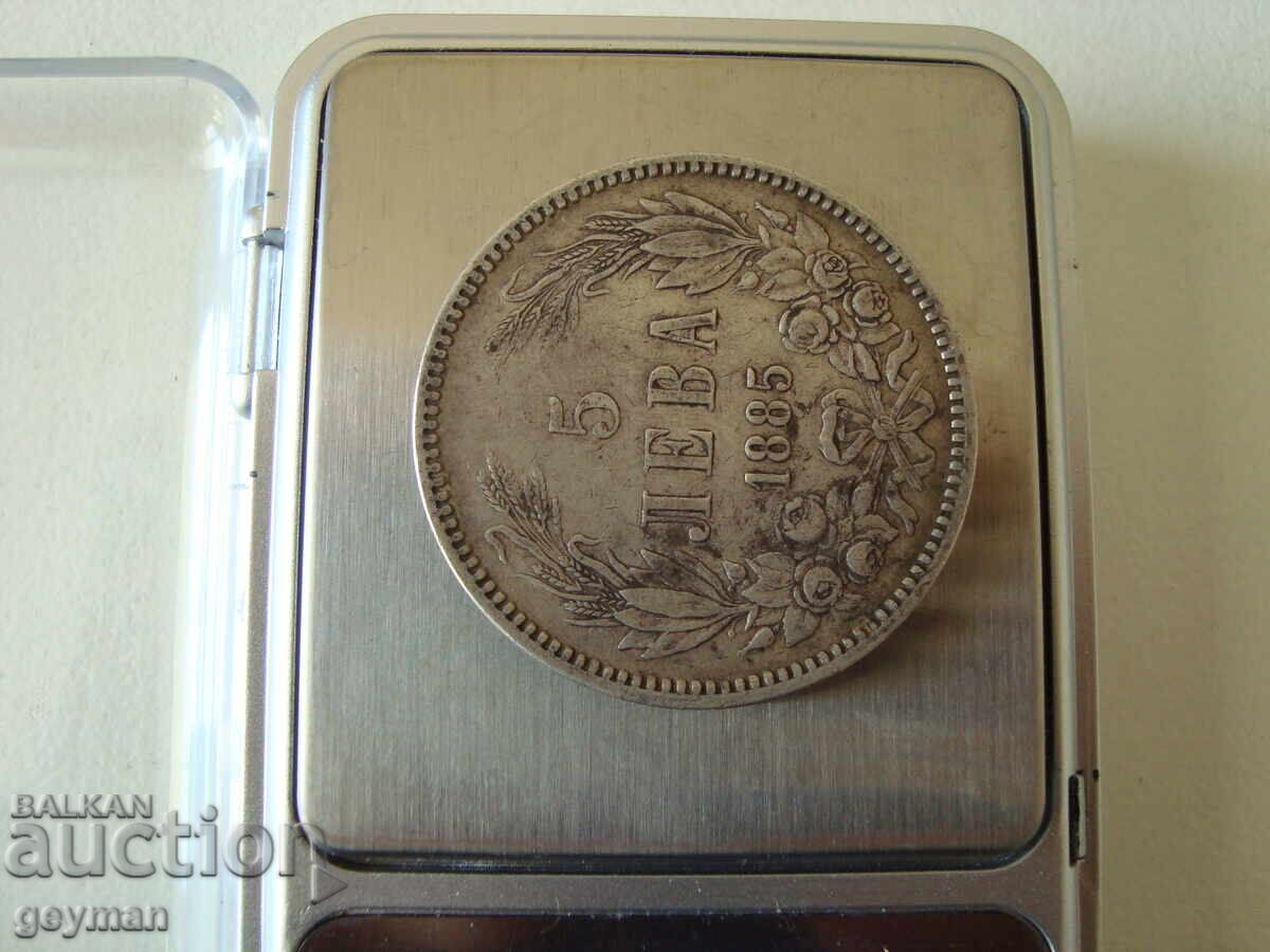 Auction 5 Leva 1885. Good coin, without hits and rings Auction 5 Leva 1885. Good coin, without hits and rings