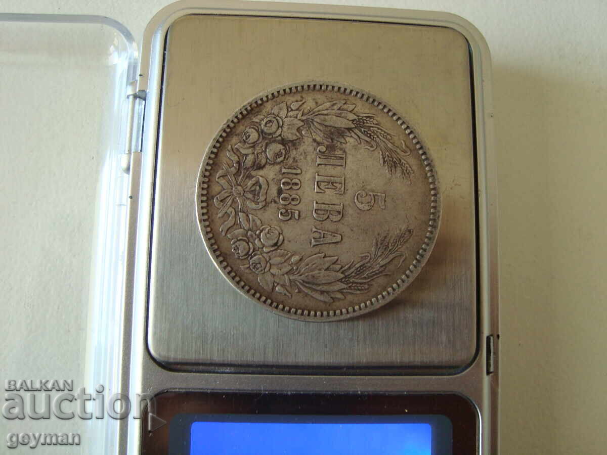 Delivery of 5 Leva 1885. Good coin, without hits and rings Delivery of 5 Leva 1885. Good coin, without hits and rings