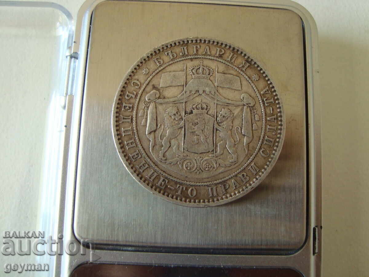 5 Leva 1885. Good coin, without hits and rings - 5 5 Leva 1885. Good coin, without hits and rings - 5