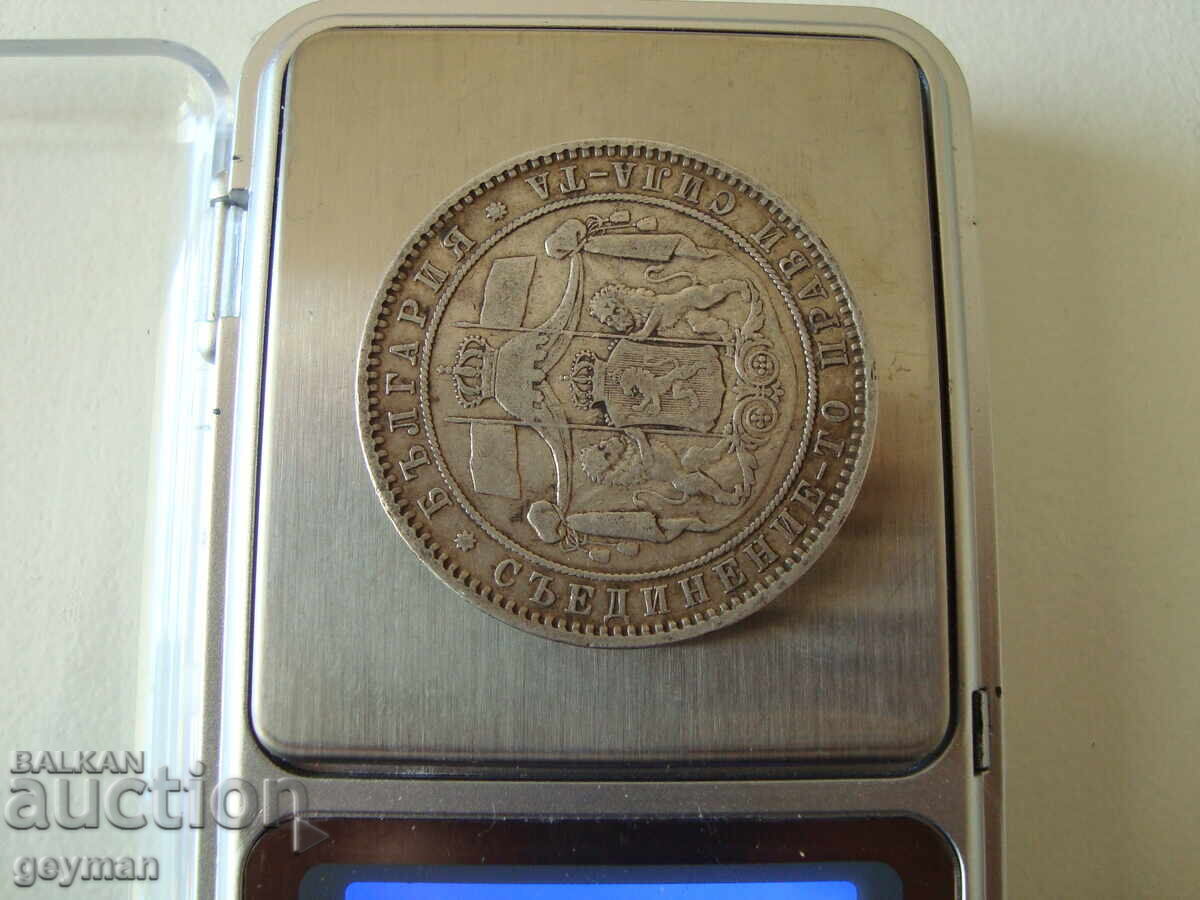 5 Leva 1885. Good coin, without hits and rings - 6 5 Leva 1885. Good coin, without hits and rings - 6