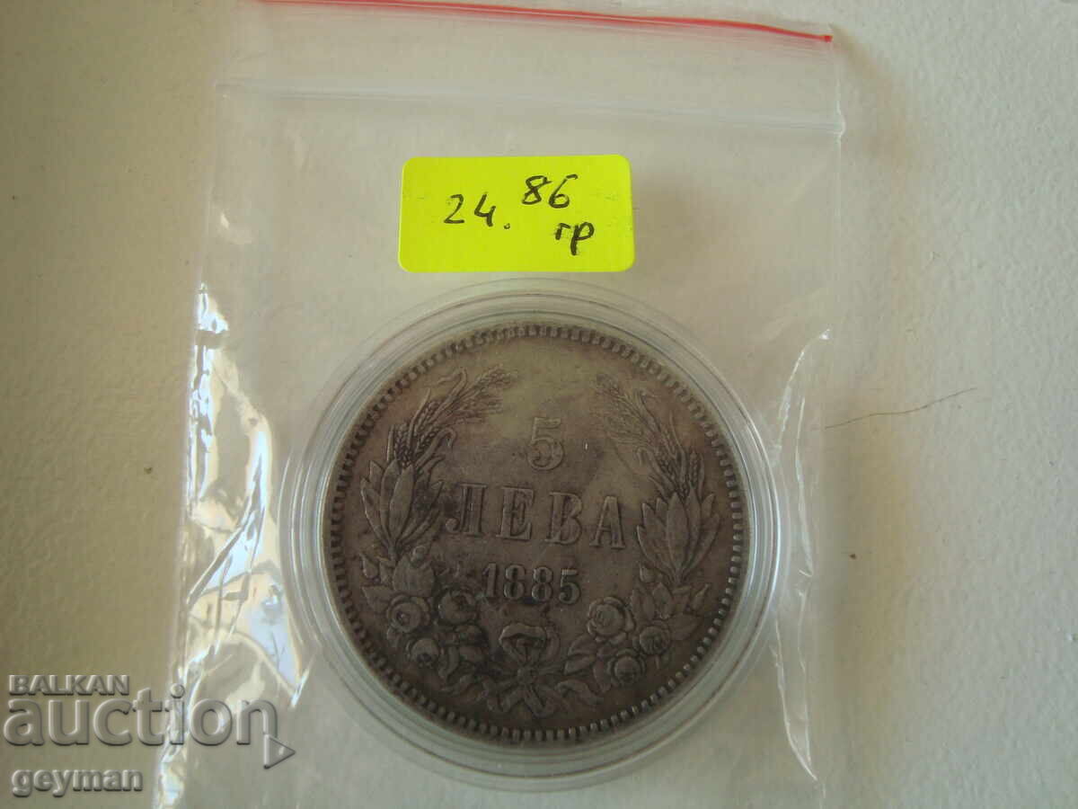 5 Leva 1885. Good coin, without hits and rings - 7 5 Leva 1885. Good coin, without hits and rings - 7