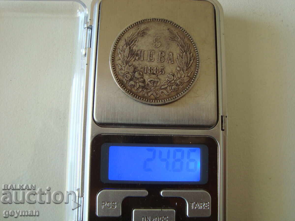 5 Leva 1885. Good coin, without hits and rings 5 Leva 1885. Good coin, without hits and rings