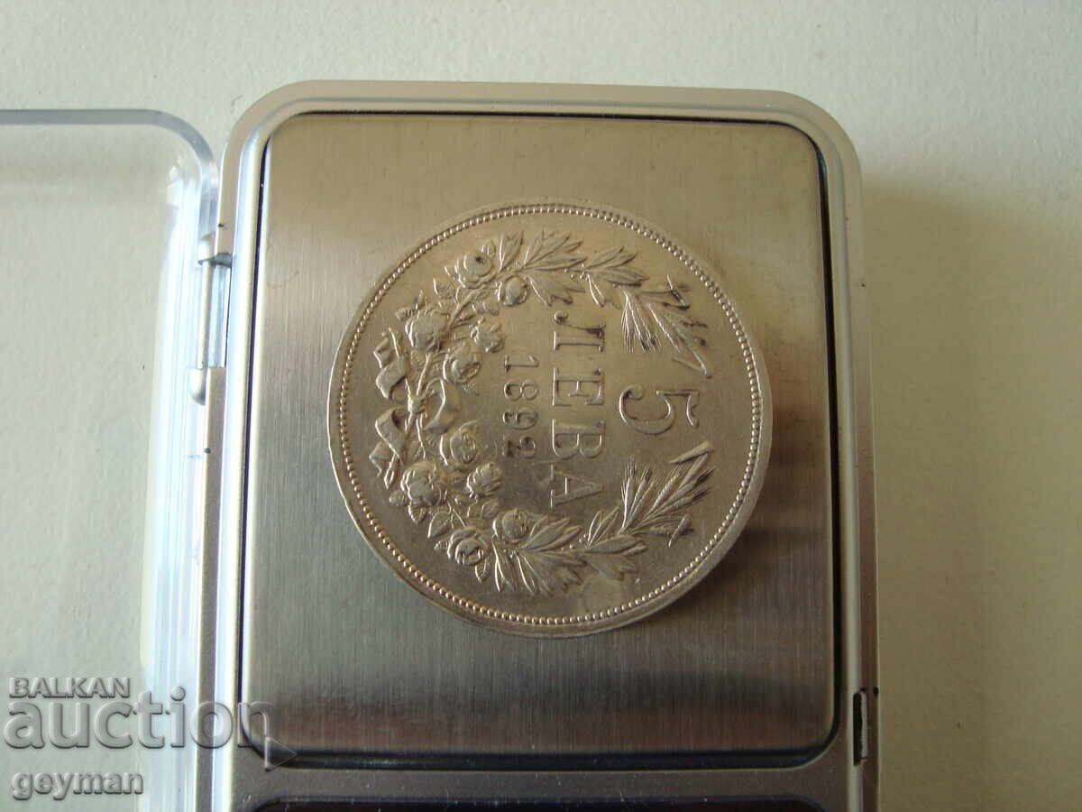 Παράδοση 5 Λέβα 1892 έτος. Καλό νόμισμα, χωρίς χτυπήματα και δαχτυλίδια Παράδοση 5 Λέβα 1892 έτος. Καλό νόμισμα, χωρίς χτυπήματα και δαχτυλίδια