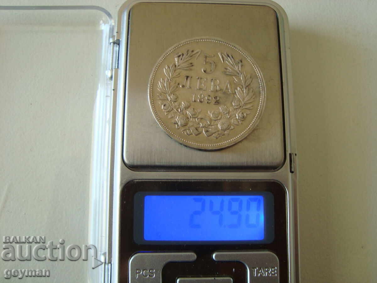 5 Λέβα 1892 έτος. Καλό νόμισμα, χωρίς χτυπήματα και δαχτυλίδια 5 Λέβα 1892 έτος. Καλό νόμισμα, χωρίς χτυπήματα και δαχτυλίδια