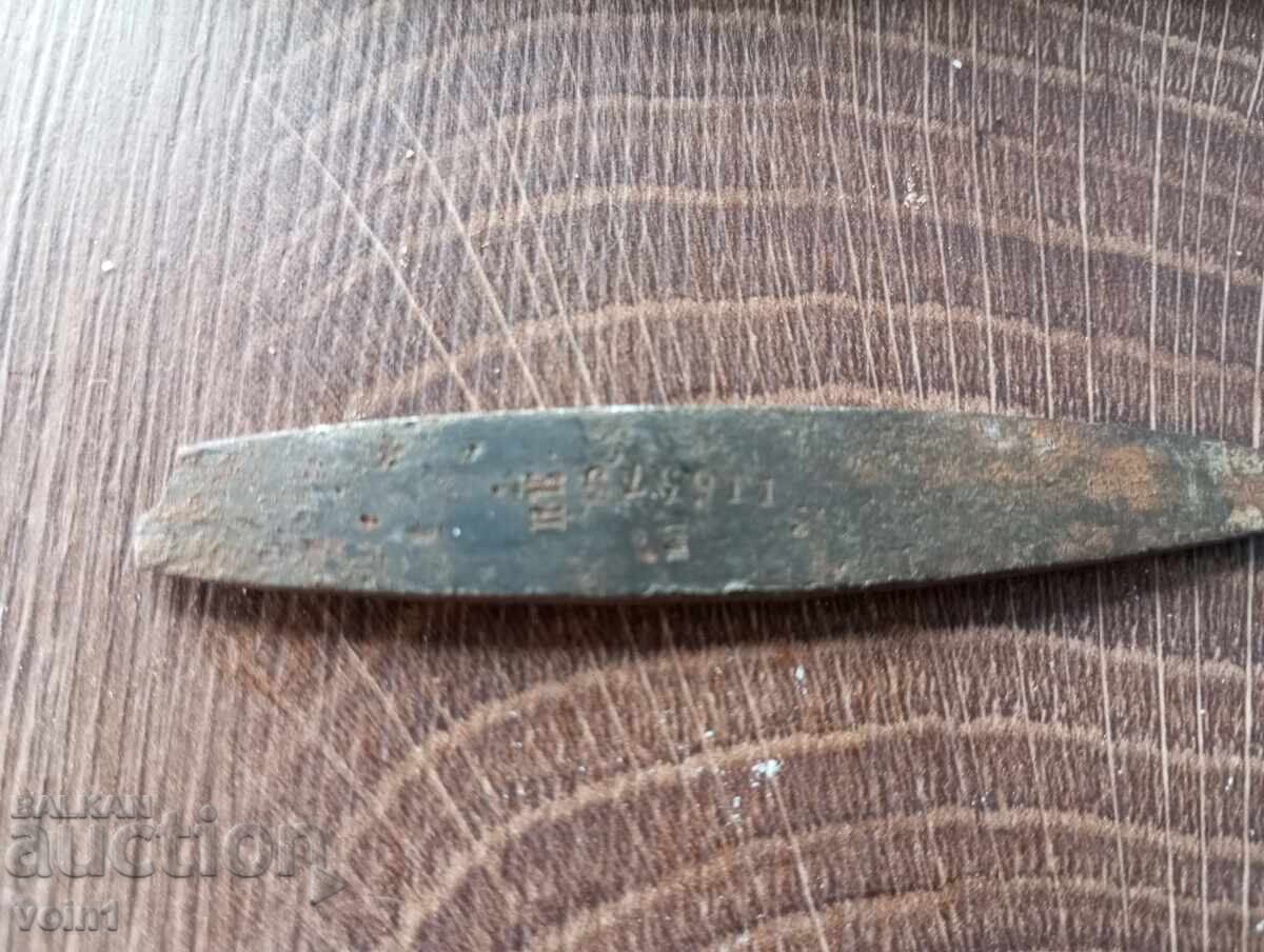 Livrarea O șurubelniță veche