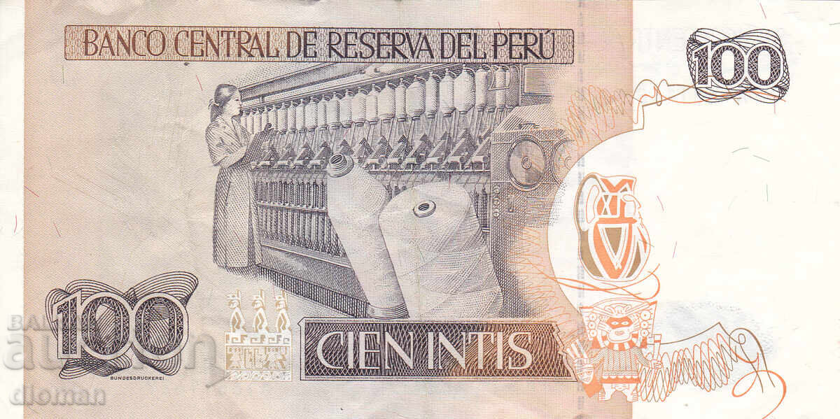 dioman - ПЕРУ - 100 ИНТИС с цена € 0.50 | 0.98 лв. dioman - ПЕРУ - 100 ИНТИС с цена € 0.50 | 0.98 лв.