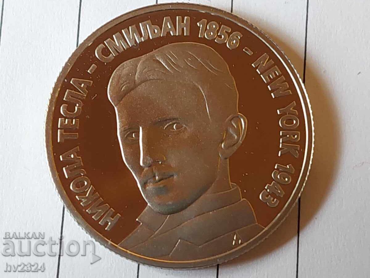 Yugoslavia 20 Dinara, 1996 with price € 31.00 | 60.63 BGN